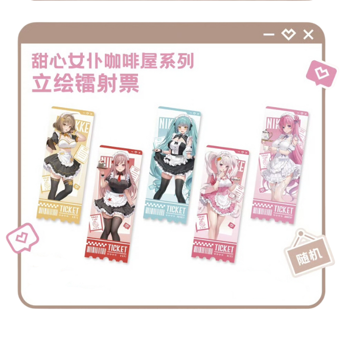 Goddess of Victory: Nikke Maid Cafe Series Laser Ticket Blindbox